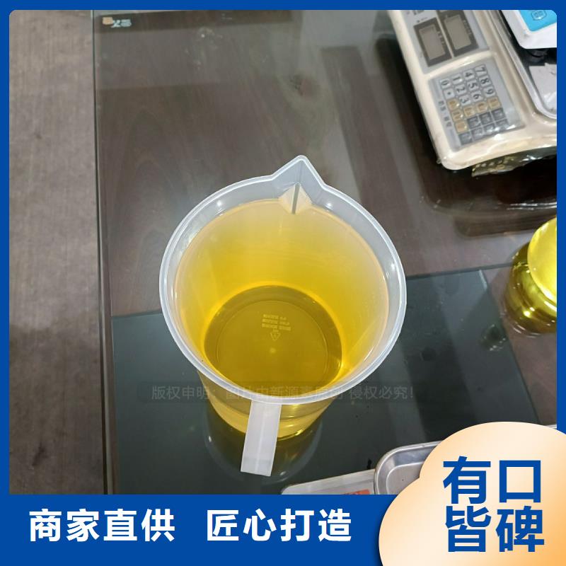 【無醇燃料生物燃料油庫存充足】
