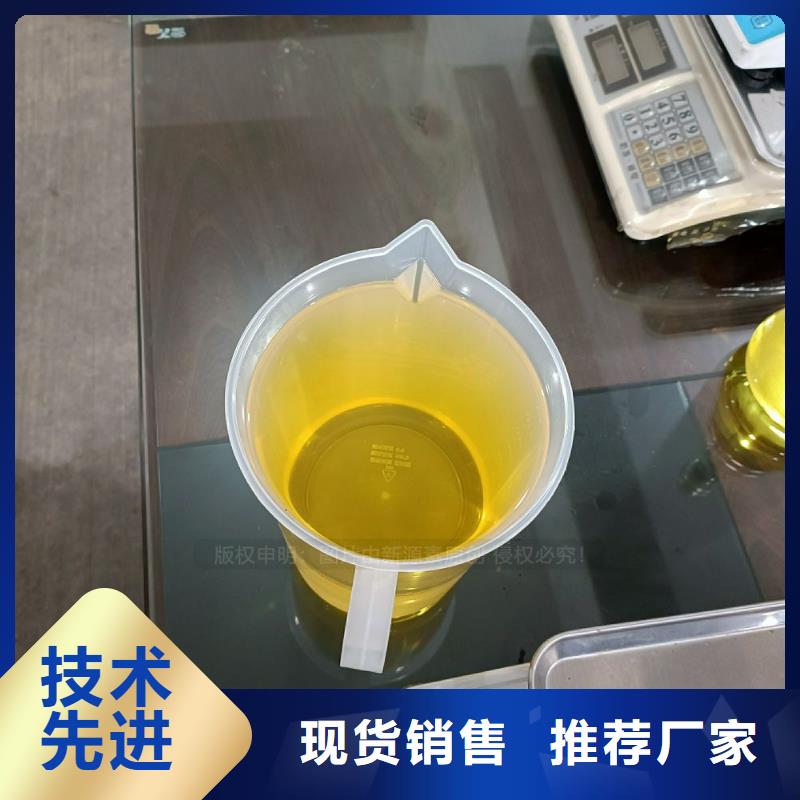 【無醇燃料生物植物油燃料專注產(chǎn)品質(zhì)量與服務】