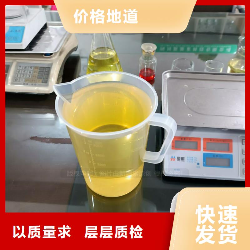 無(wú)醇燃料配方培訓(xùn)
