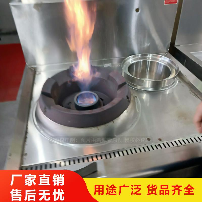 無醇燃料新能源植物油燃料應用領域