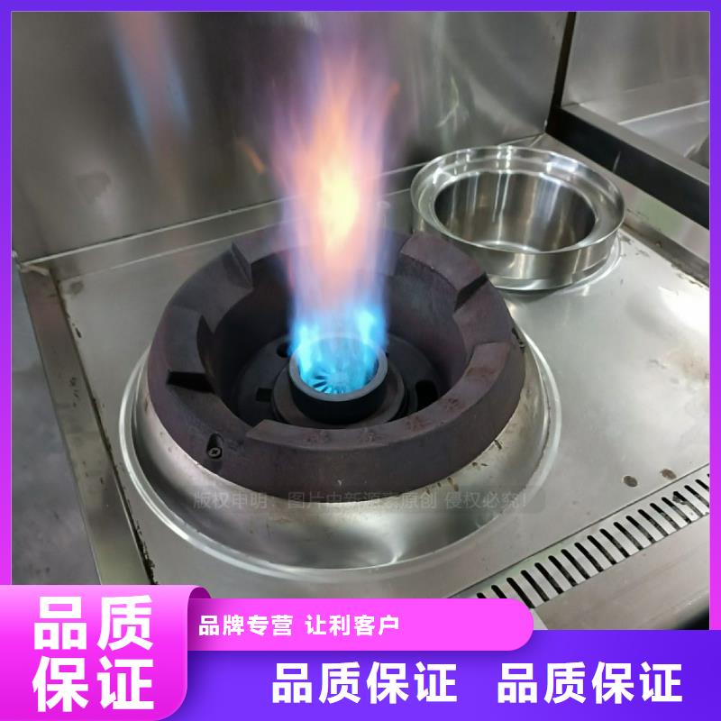无醇燃料,醇基燃料高质量高信誉