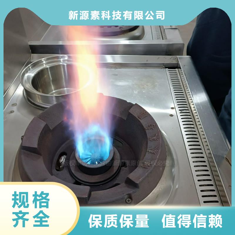 無醇燃料【生物燃料油】懂您所需