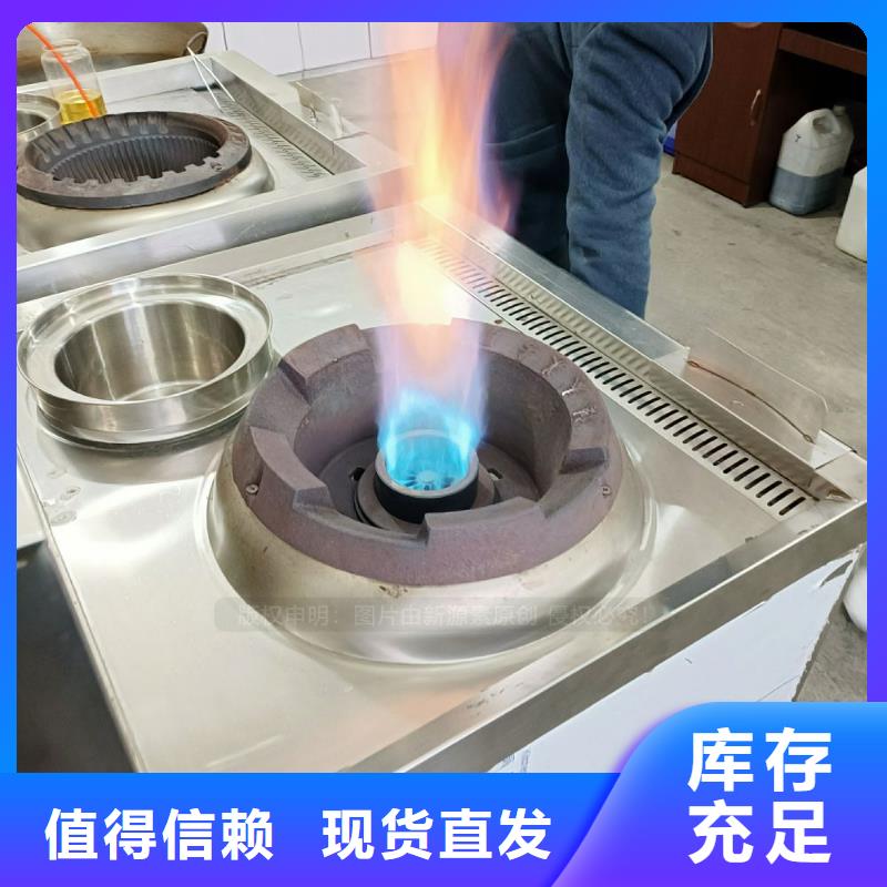 酒店無醇燃料油批發(fā)零售