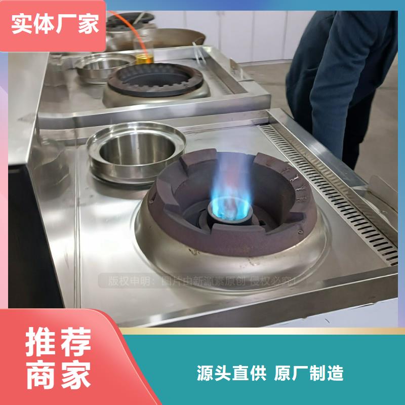 無醇燃料【植物油燃料灶具】快速發(fā)貨