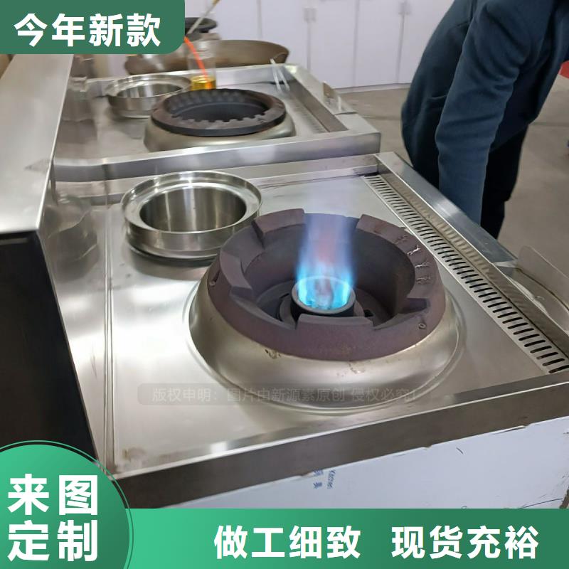 燃料灶具视频-丽水市燃料灶具-【同城】 【附近】可服务区域云和|龙泉|湖州|温州|杭州|舟山|绍兴|嘉兴