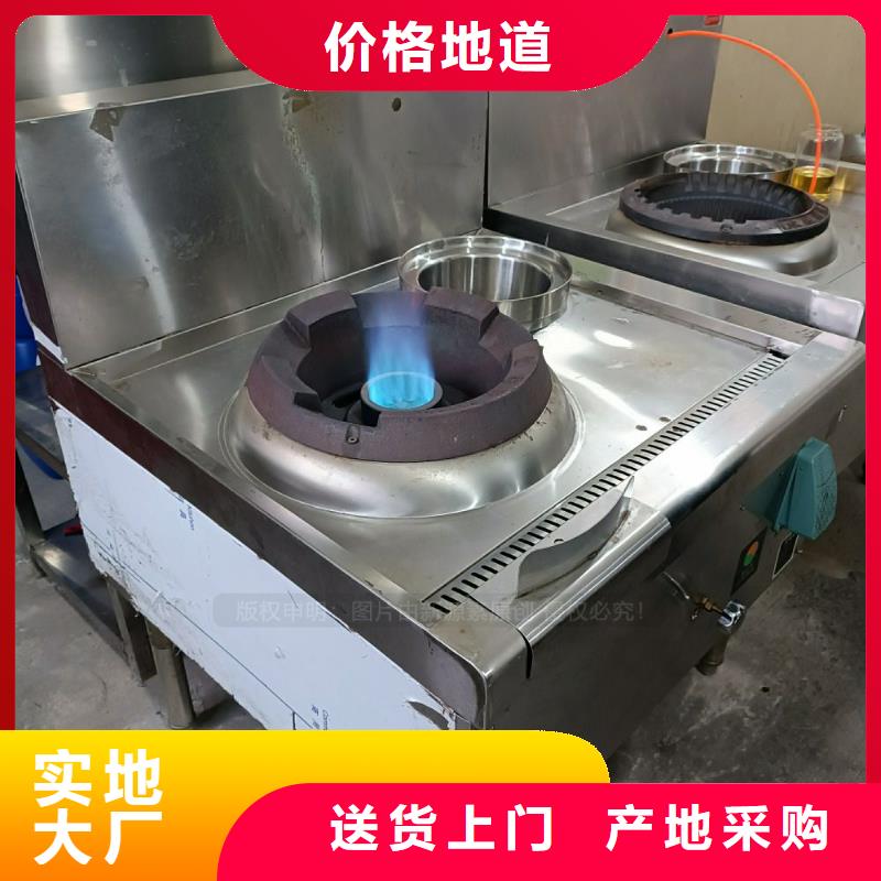 無醇燃料-【無醇燃料廠家】讓客戶買的放心