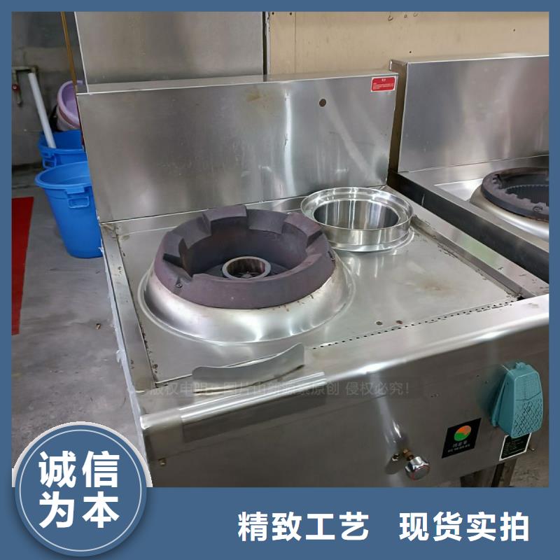 藍山無醇燃料爐頭加盟