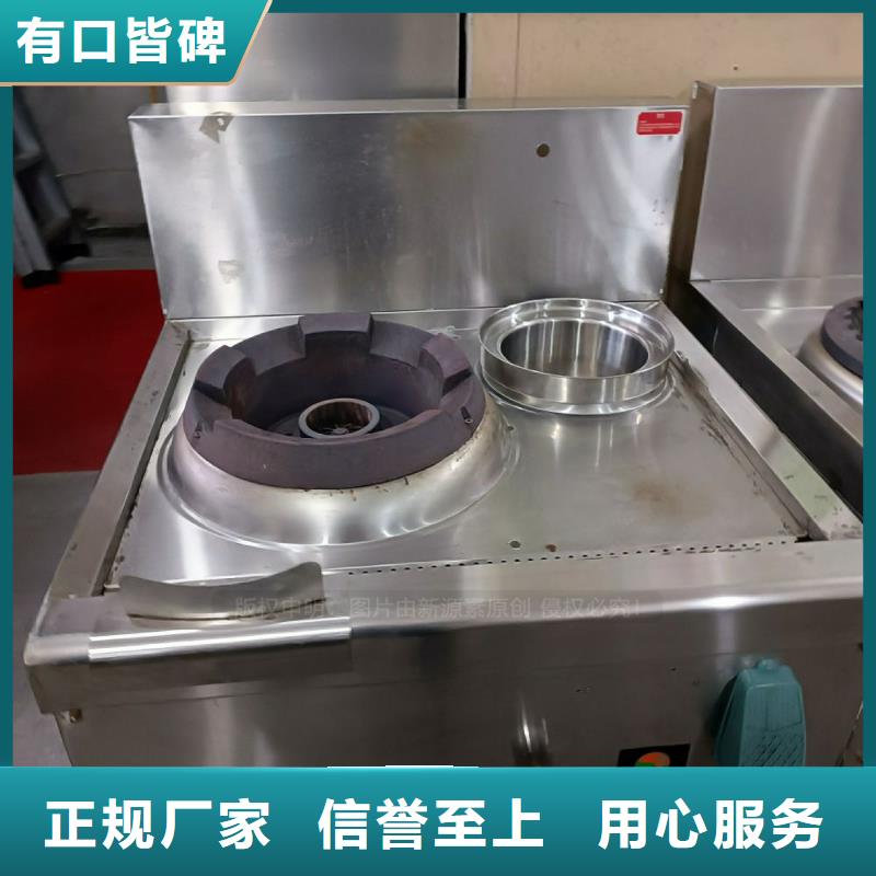 稷山無醇燃料爐灶成分