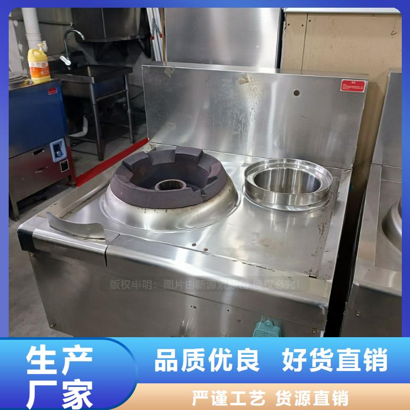 無醇燃料油環保節能油合成型廚房燃料