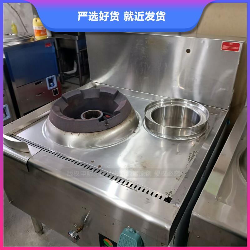 无醇燃料甲醇燃油家用灶老品牌厂家