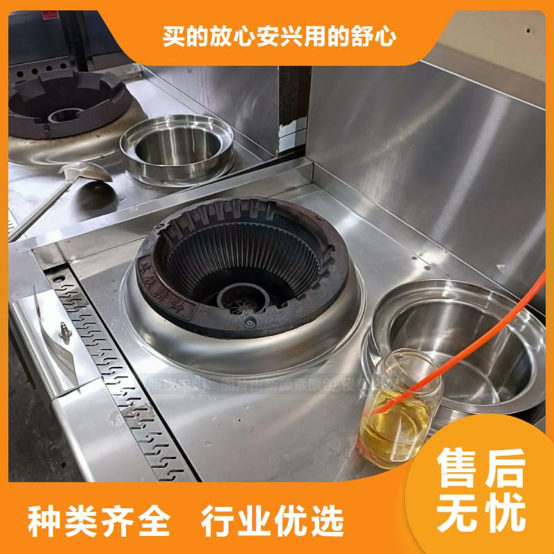 無醇燃料新能源燃料廠家自營品質有保障