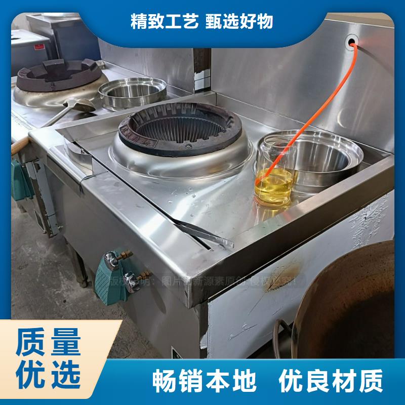 無(wú)醇燃料【生物甲酯燃料】專業(yè)信賴廠家