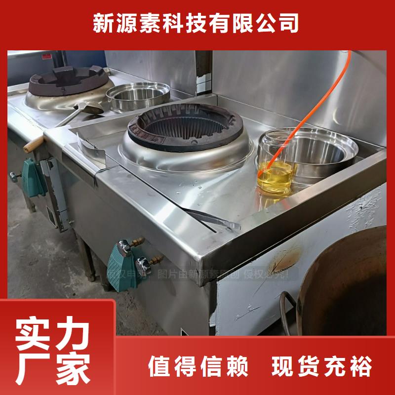 無醇燃料【燃料氣化灶具】精選廠家好貨