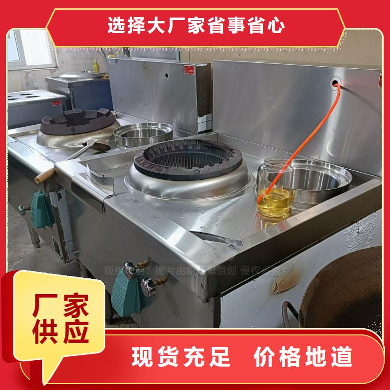 【無醇燃料生物植物油燃料專注產(chǎn)品質(zhì)量與服務】