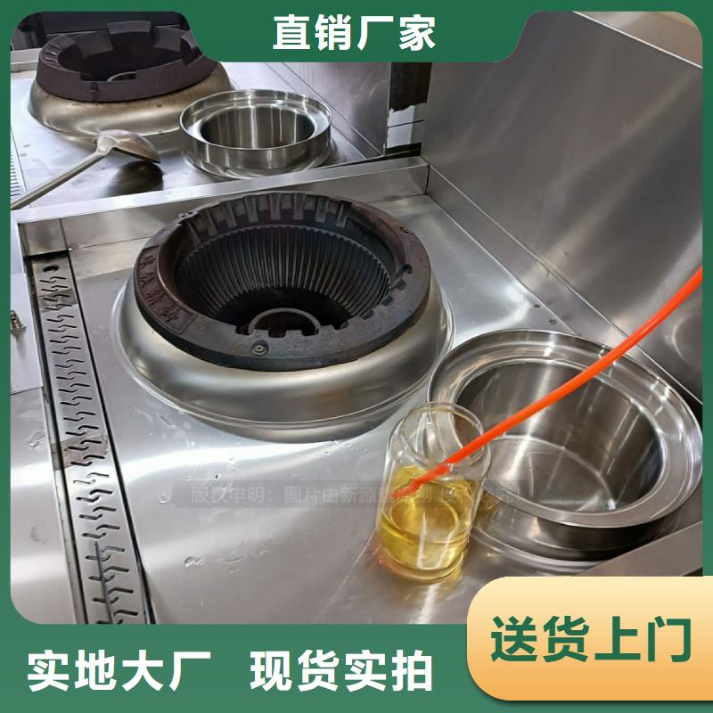 無醇燃料-醇基燃油爐具實力優品