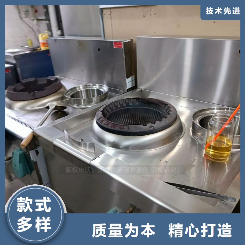 無醇燃料【燃料氣化灶具】精選廠家好貨