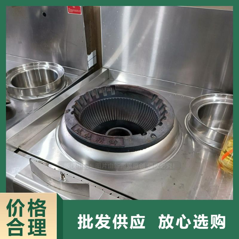 燃料灶具视频-燃料灶具|浙江省丽水市|云和|缙云|台州|温州|宁波|舟山|嘉兴|金华
