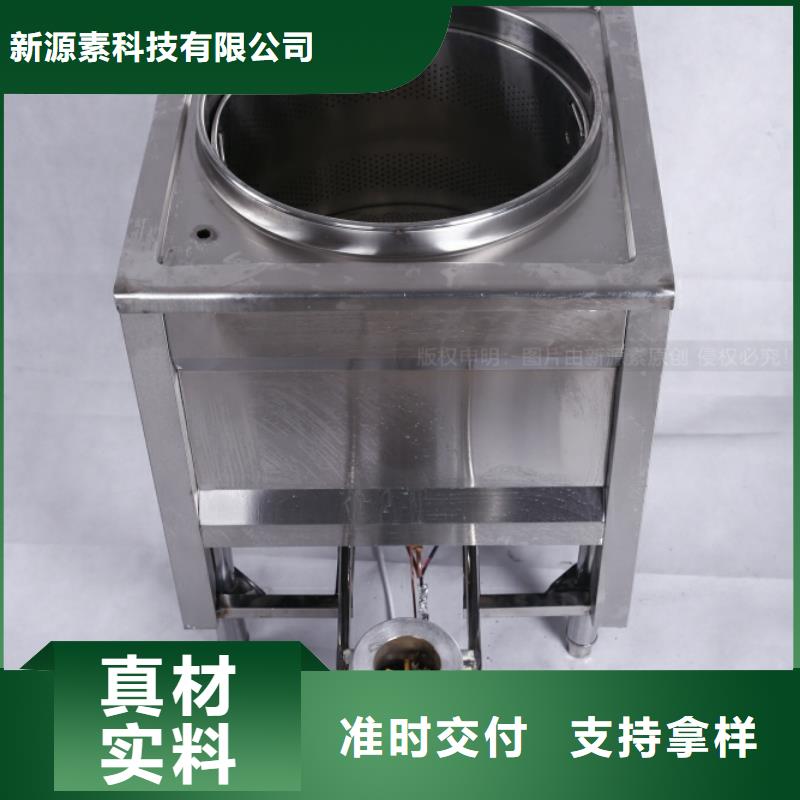 無醇燃料廚房無醇燃料好品質用的放心