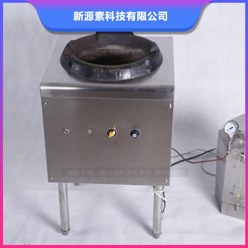 燃料灶具视频-燃料灶具|湖南省|湘潭|张家界|益阳|郴州
