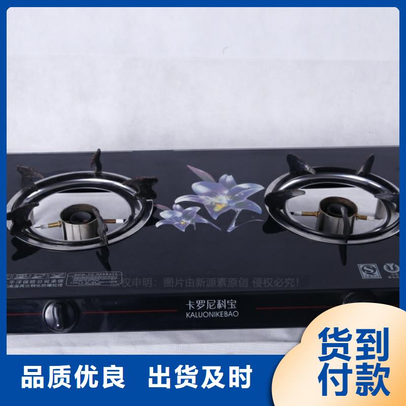 無醇燃料【植物油灶具】0中間商差價