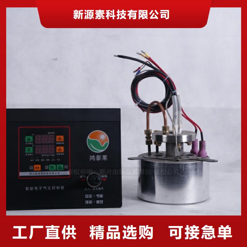 無醇燃料無醇植物油燃實體廠家支持定制