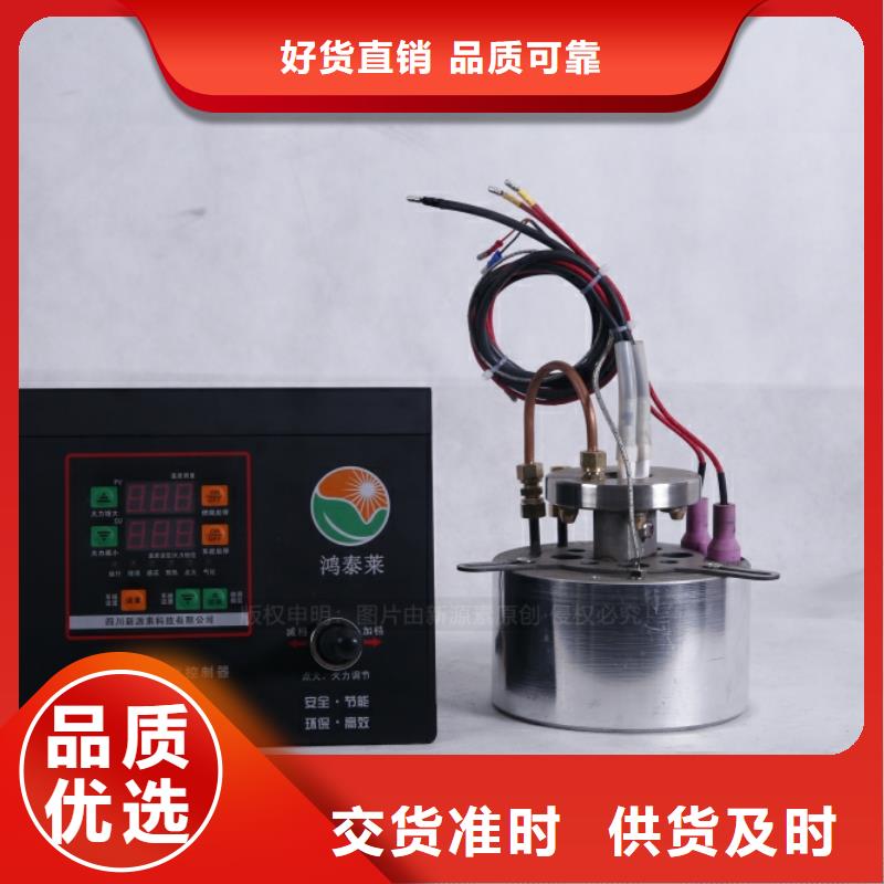 無醇燃料-【燃料植物油】的簡單介紹