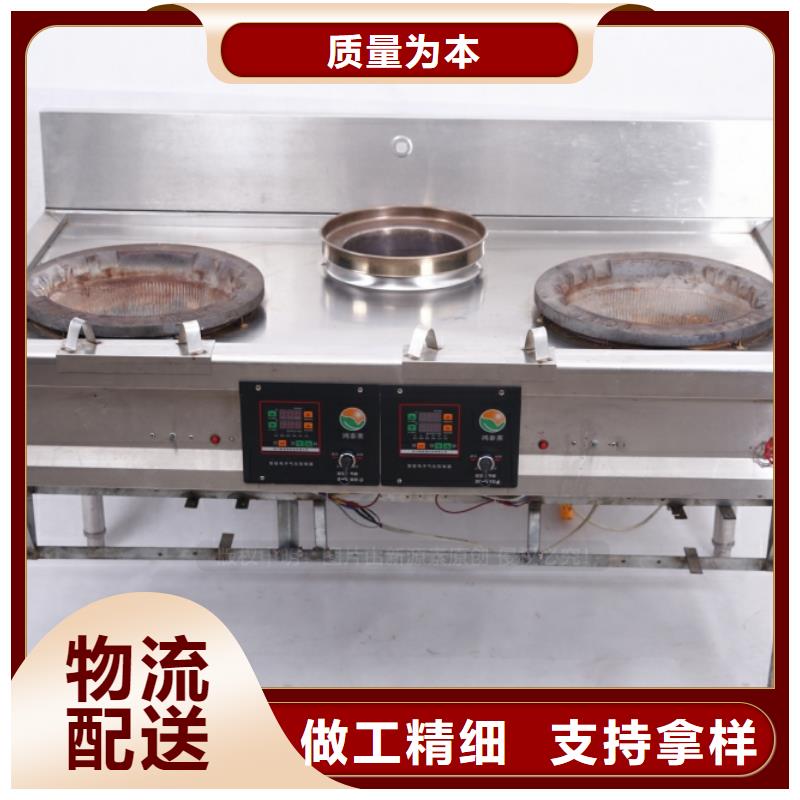 燃料灶具视频-丽水市燃料灶具-【同城】 【附近】可服务区域云和|龙泉|湖州|温州|杭州|舟山|绍兴|嘉兴