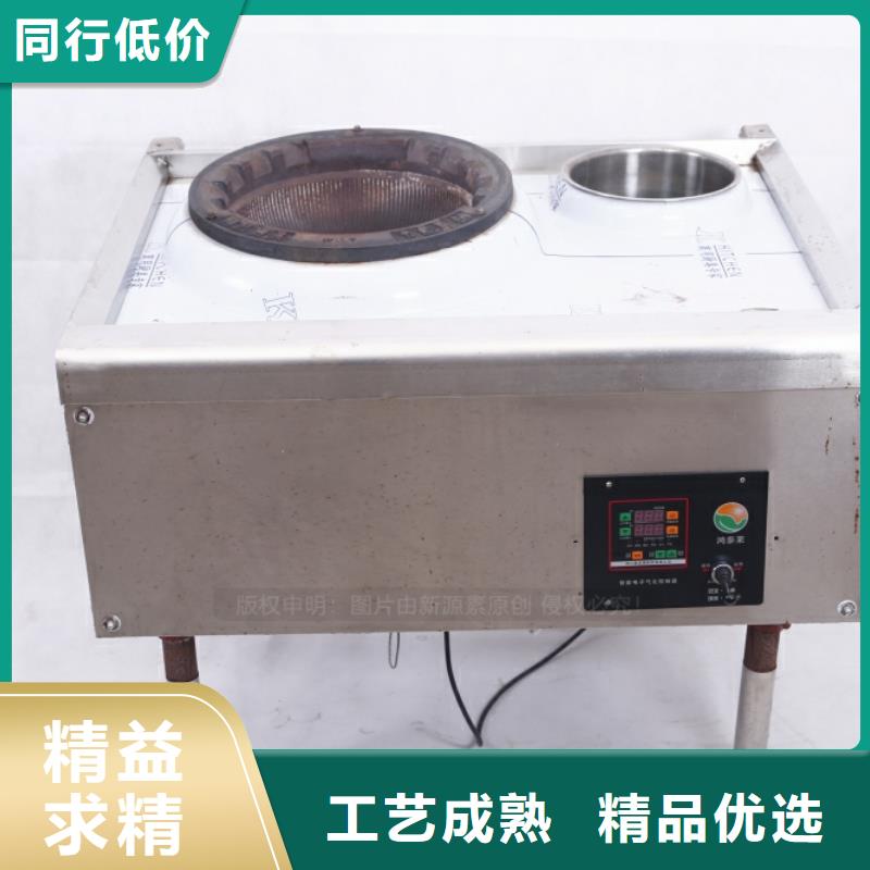 無醇燃料無醇植物油燃實體廠家支持定制