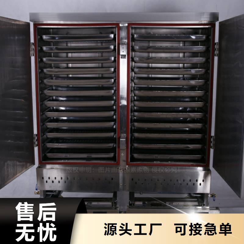 燃料灶具视频-燃料灶具|浙江省丽水市|云和|缙云|台州|温州|宁波|舟山|嘉兴|金华