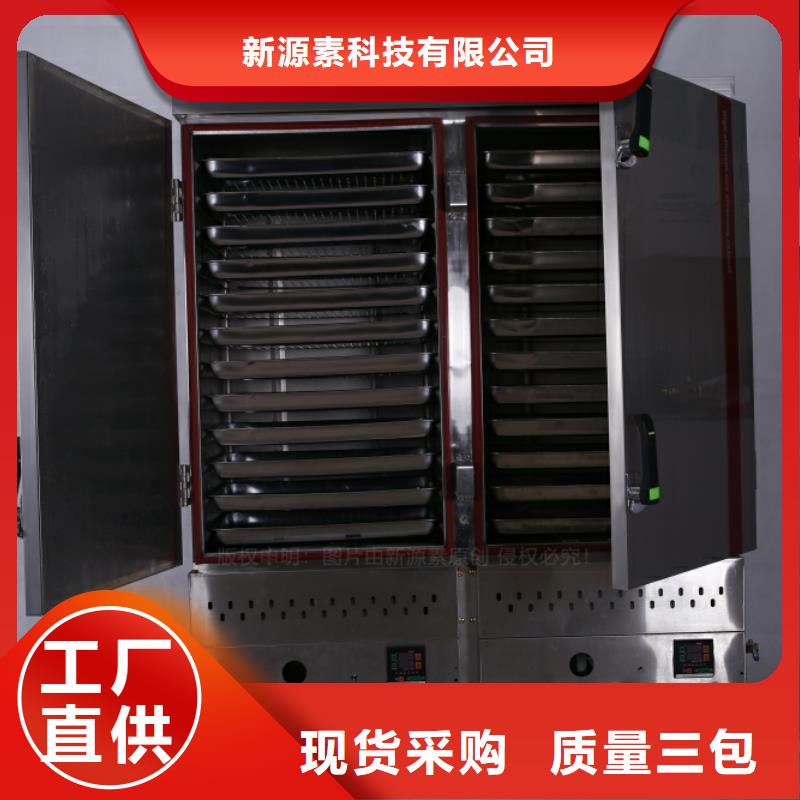 無醇燃料_【植物油燃料灶具】值得買