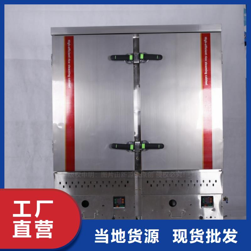 燃料灶具视频-丽水市燃料灶具-【同城】 【附近】可服务区域云和|龙泉|湖州|温州|杭州|舟山|绍兴|嘉兴