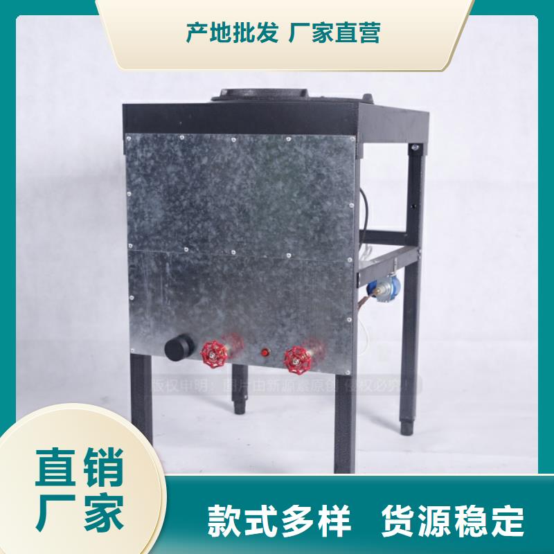 燃料灶具视频-丽水市燃料灶具-【同城】 【附近】可服务区域云和|龙泉|湖州|温州|杭州|舟山|绍兴|嘉兴