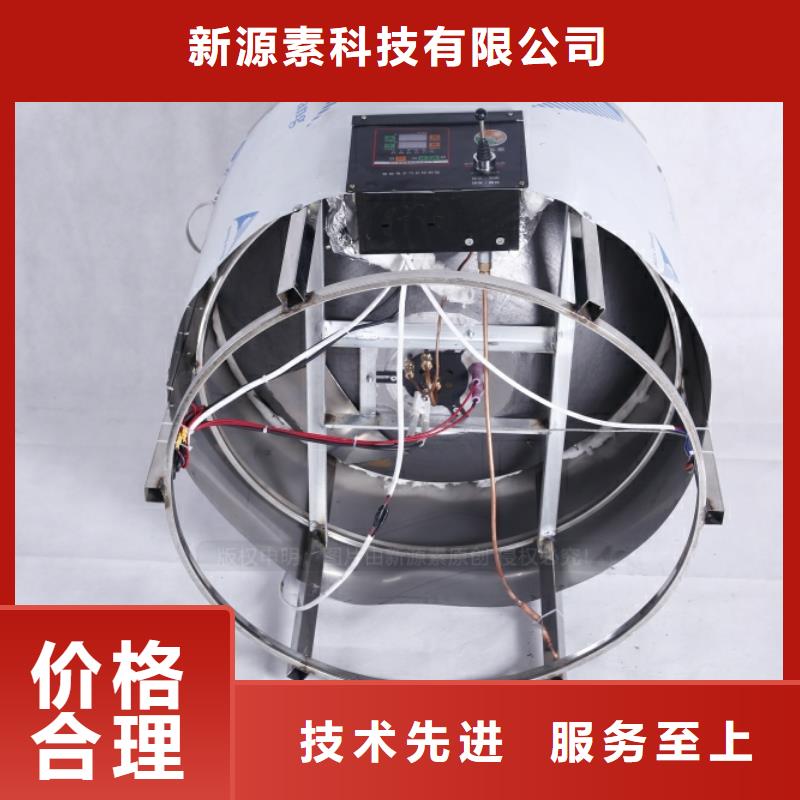 无醇燃料-燃料植物油源头实体厂商