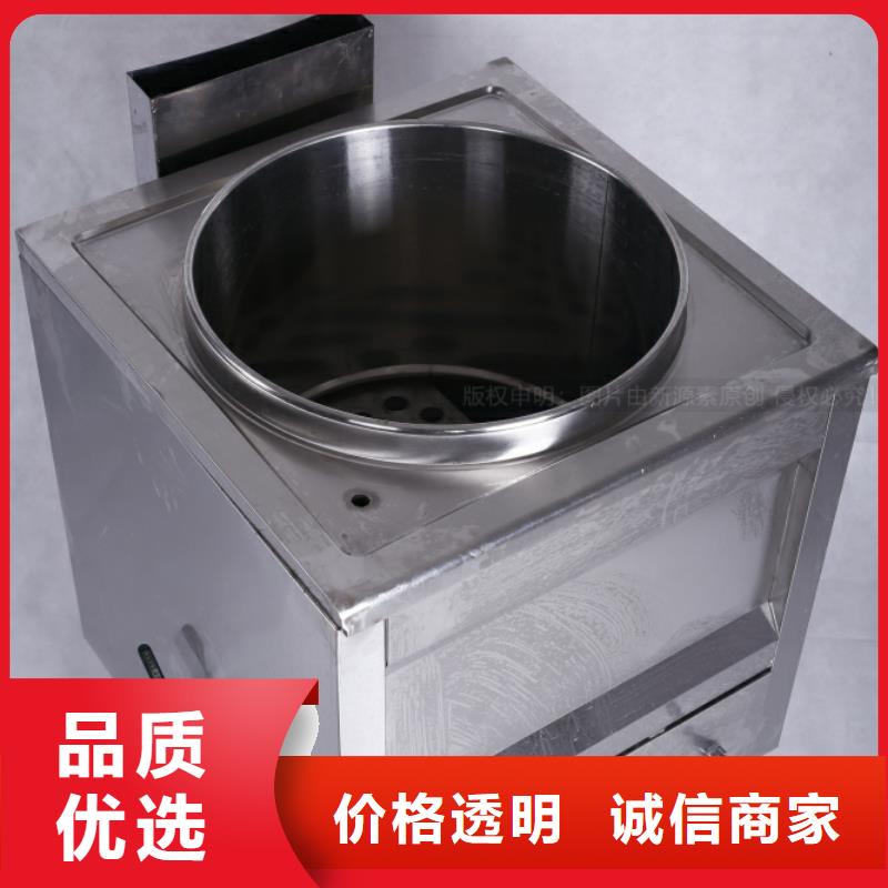 无醇燃料植物油无风机灶设备齐全支持定制
