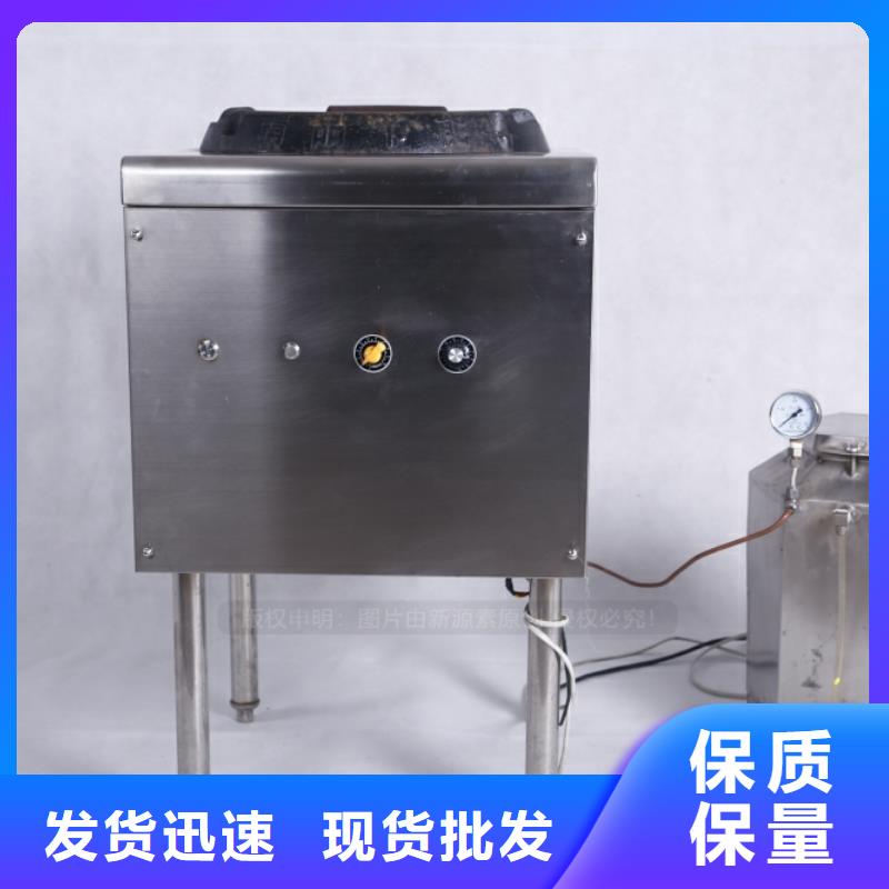 無醇燃料植物油灶具貨源直供