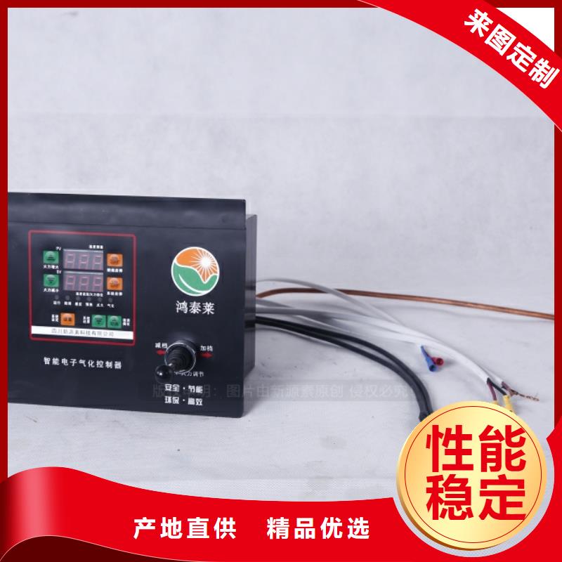 无醇燃料【植物油燃料灶具】制造生产销售