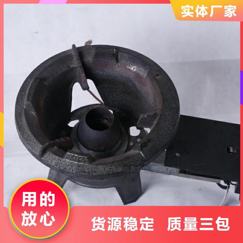 無醇燃料植物油燃料灶具品種全
