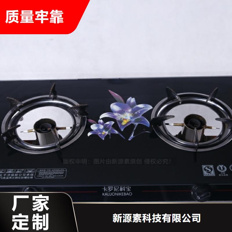 酒店無醇燃料油批發(fā)零售