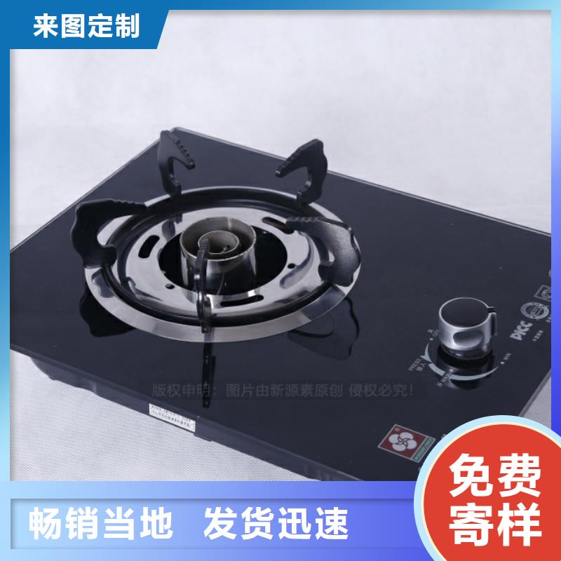无醇燃料甲醇燃油家用灶老品牌厂家