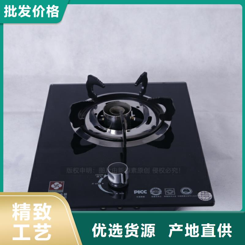 無醇燃料廚房無醇燃料好品質用的放心