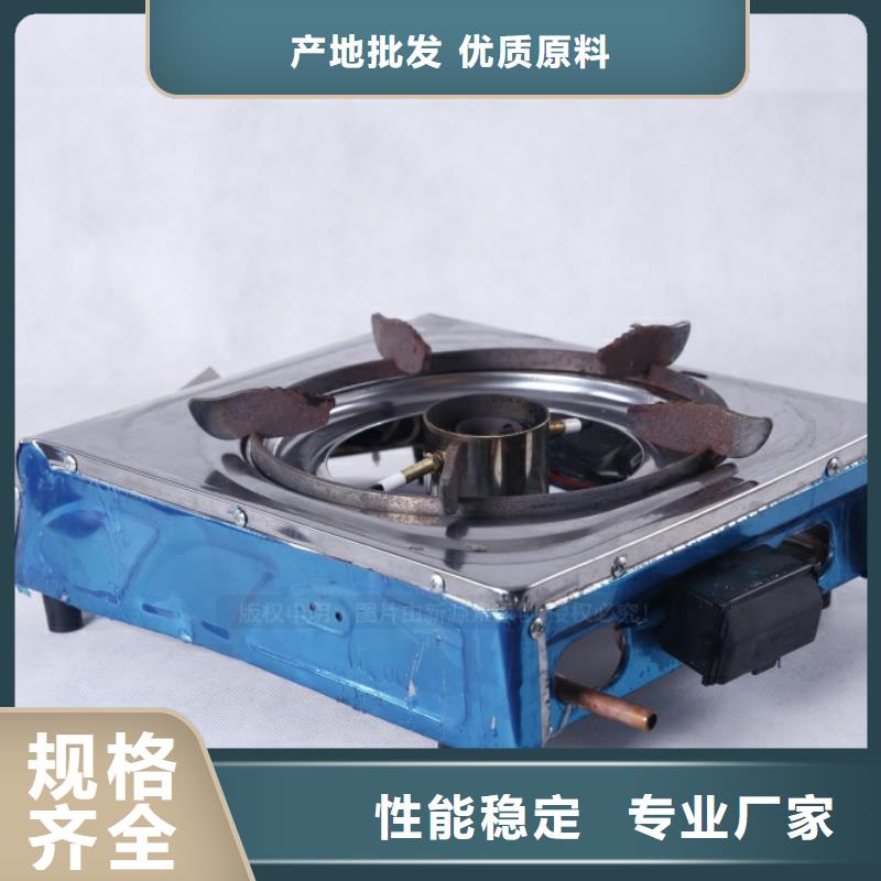 無(wú)醇燃料-燃料灶具按需定制