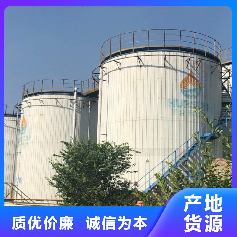 無(wú)醇燃料【生物甲酯燃料】專業(yè)信賴廠家