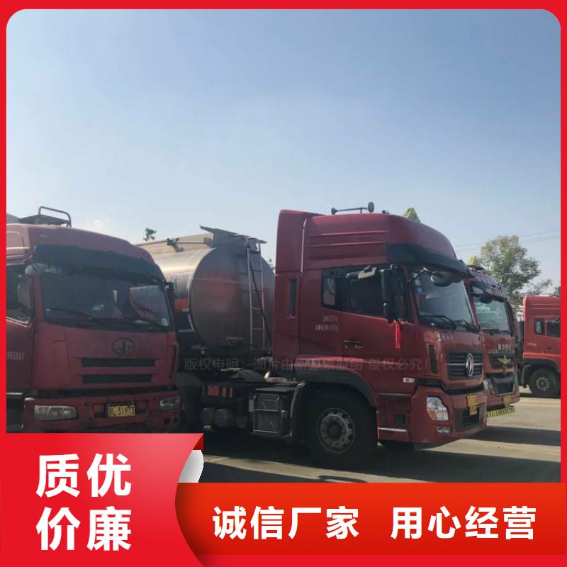 無醇燃料廚房無醇燃料好品質用的放心