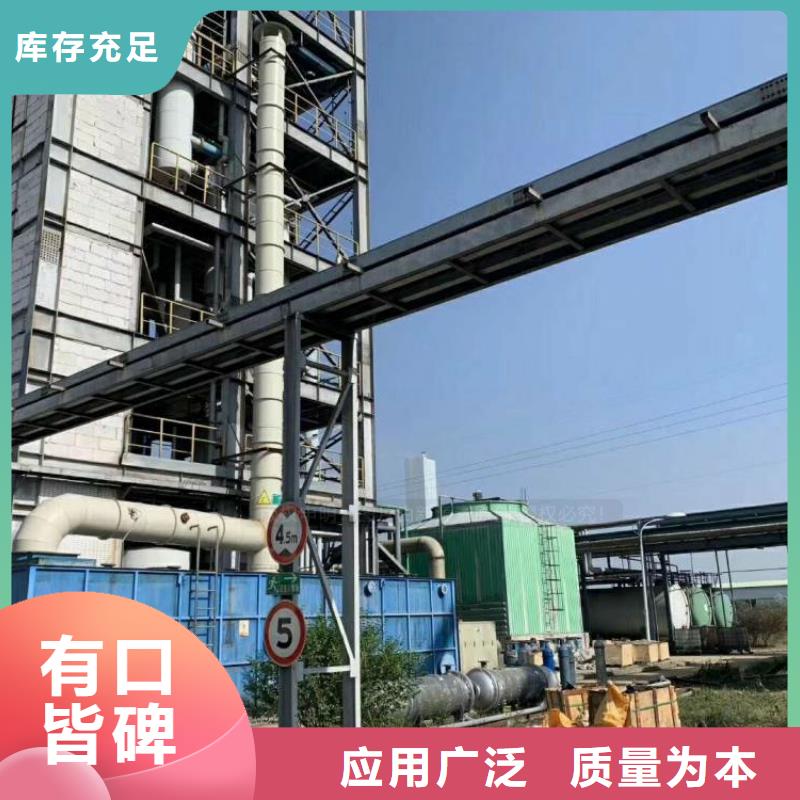 無醇燃料【植物油燃料灶具】制造生產銷售