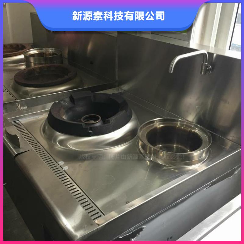 無醇燃料【燃料氣化灶具】精選廠家好貨