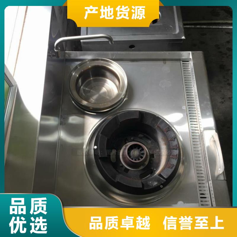 燃料灶具视频-燃料灶具|浙江省丽水市|云和|缙云|台州|温州|宁波|舟山|嘉兴|金华
