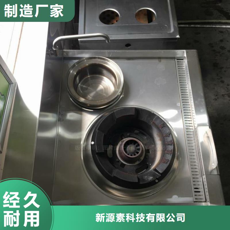 無醇燃料植物油灶具貨源直供