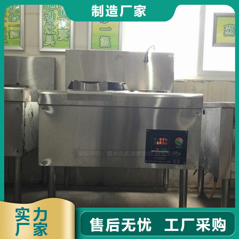 東寧新能源無醇燃料項目