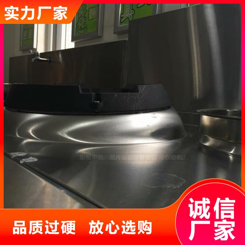 無醇燃料廚房無醇燃料好品質用的放心