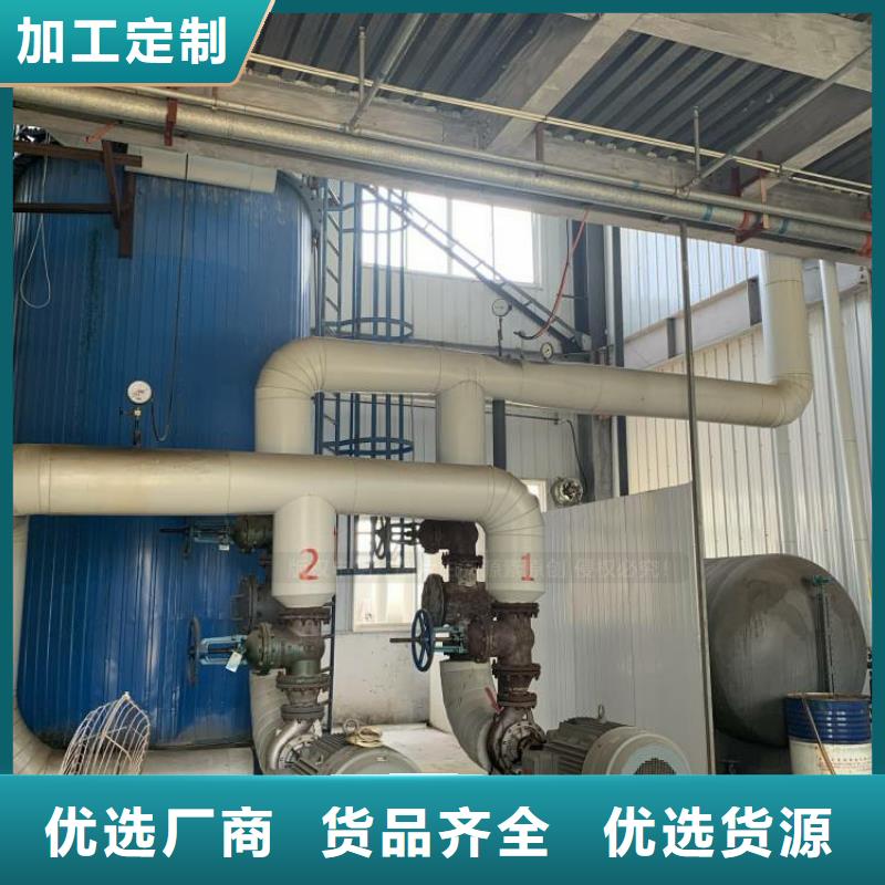 无醇燃料植物油燃料厂家高性价比